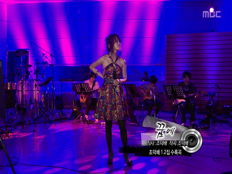 이수영 - 꿈에 클립 이미지