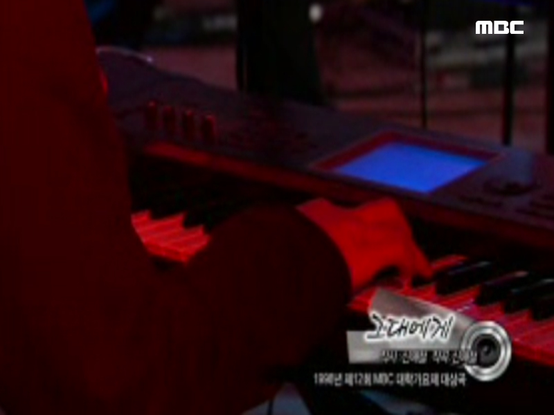 체리필터 - 그대에게 클립 이미지