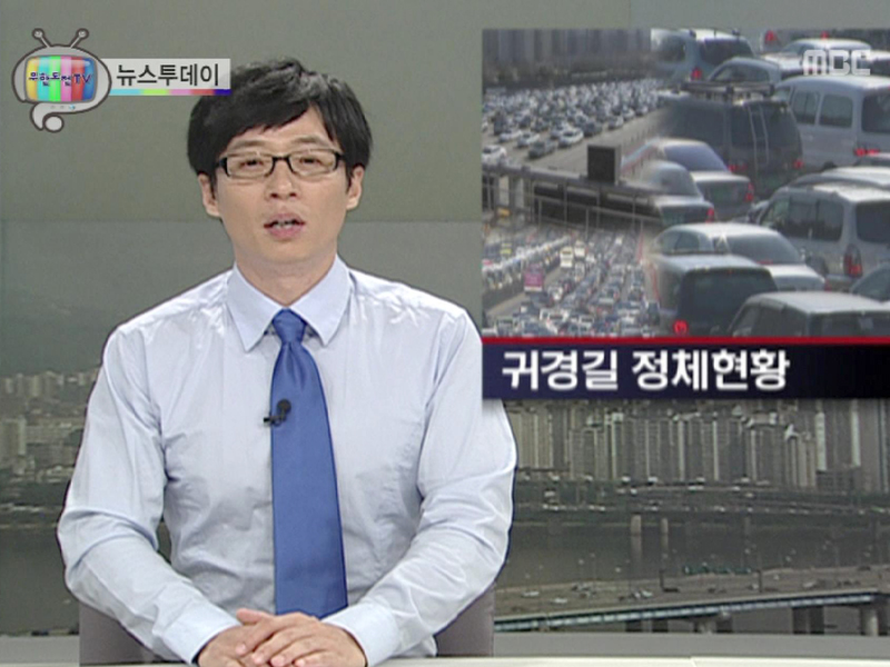 뉴스투데이 클립 이미지