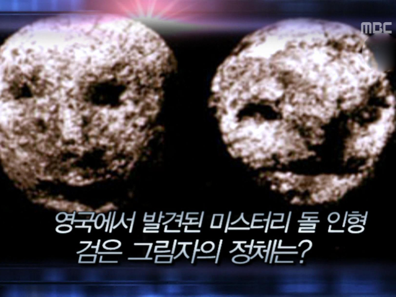 Extreme SurpriseⅠ 클립 이미지