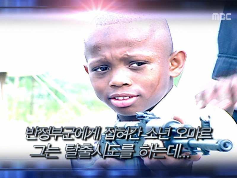 진실 혹은 거짓 - 2 클립 이미지