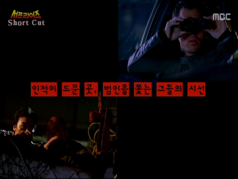 Short Cut 클립 이미지