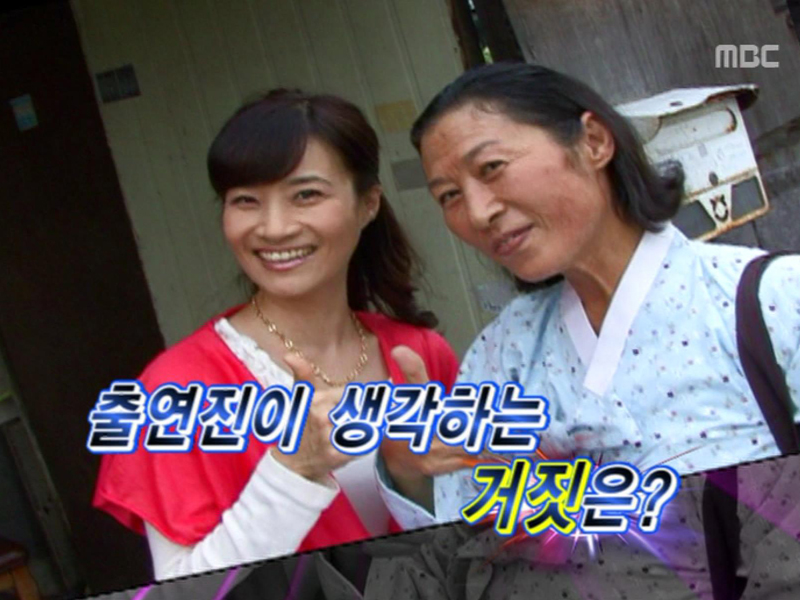 배우들이 생각하는 진실 혹은 거짓은? 클립 이미지