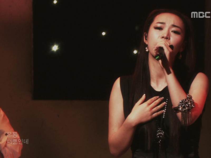 나오미『사랑인데』 클립 이미지