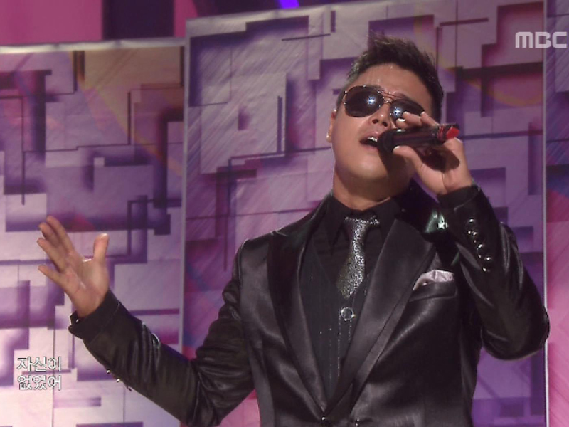 원투(with 쥬얼리 서인영)『못된 여자2』 클립 이미지