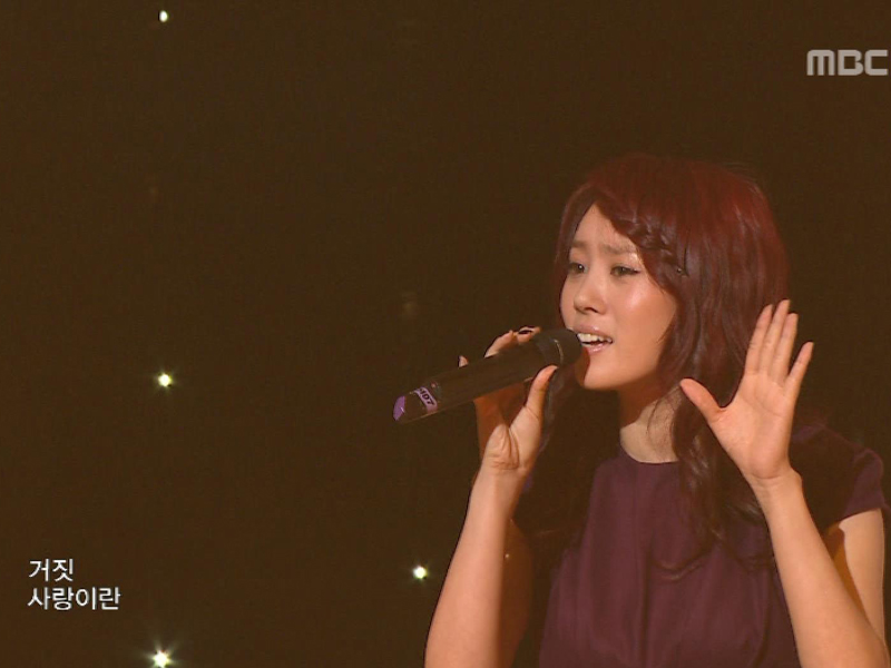 이수영(with 진보라)『내 이름 부르지 마』 클립 이미지