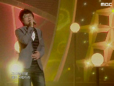 유리상자『나쁜 사람』 클립 이미지