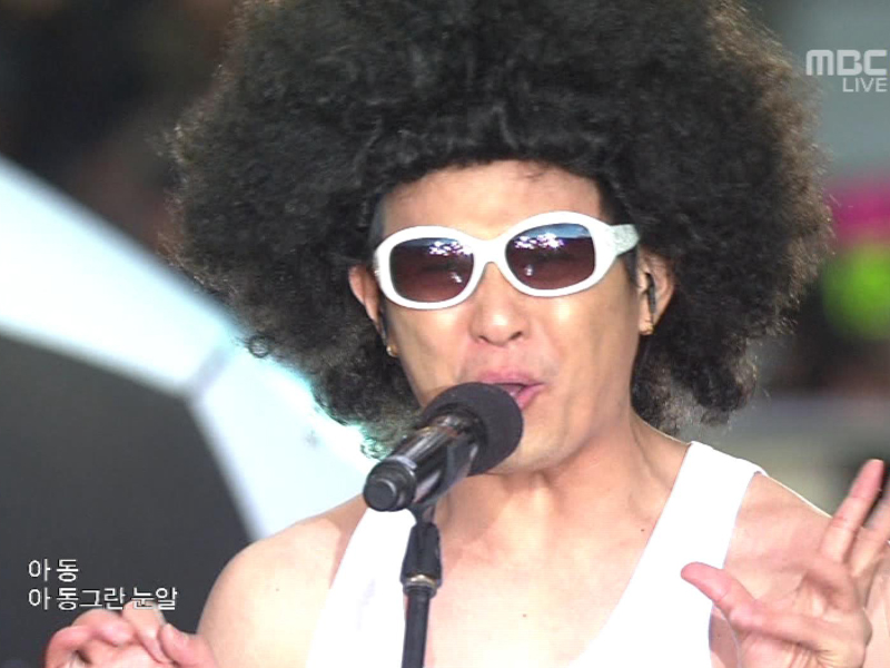 노라조『고등어』 클립 이미지