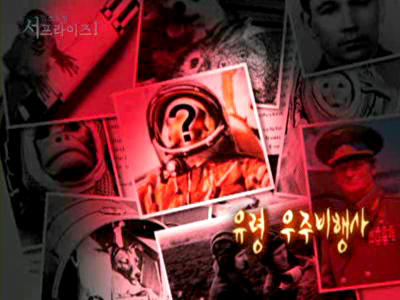 Extreme SurpriseⅠ 클립 이미지