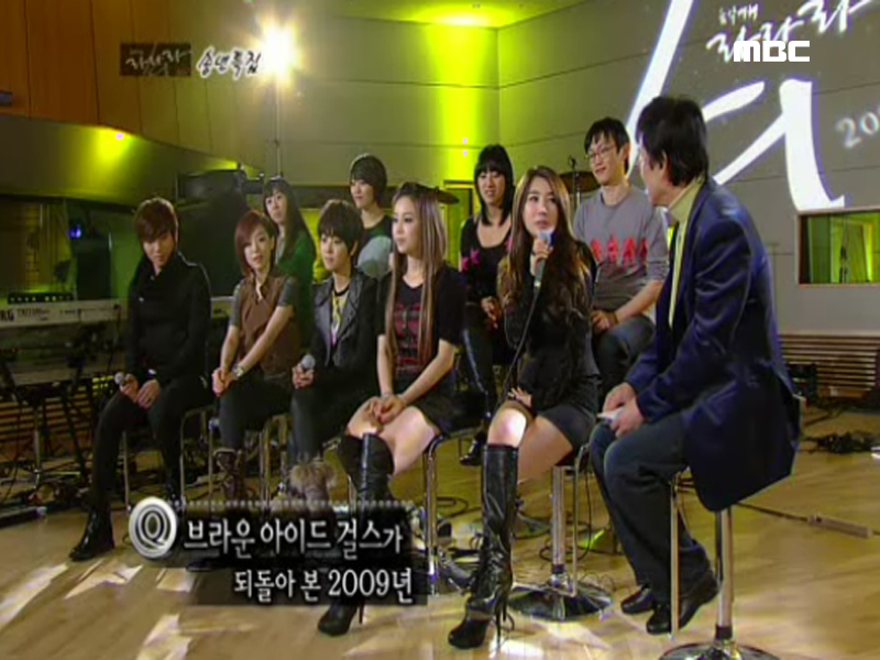 송년특집 2009 올해의 노래 클립 이미지