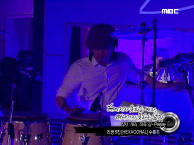 리쌍 - 헤어지지 못하는 여자, 떠나가지 못하는 남자 클립 이미지