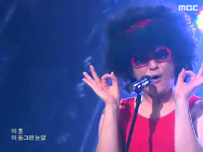 노라조『고등어』 클립 이미지