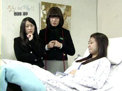 진실 혹은 거짓 Ⅲ 클립 이미지