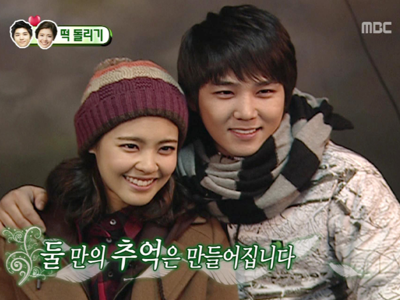 강인 ♡ 이윤지 클립 이미지