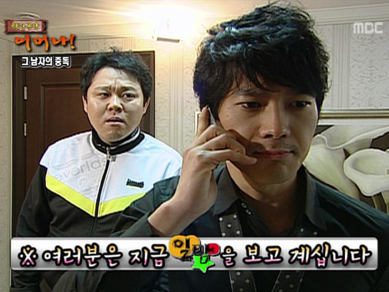 [어머나] 그 남자의 중독 클립 이미지