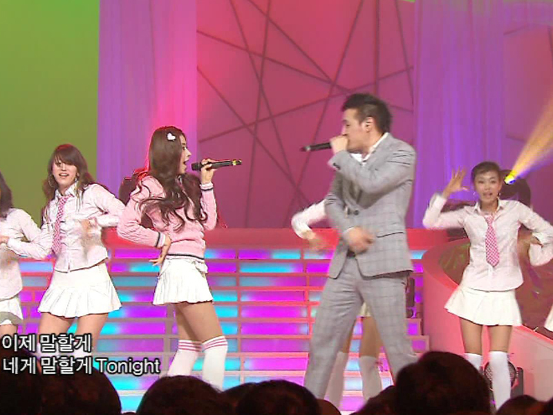 L.E.O(feat. 김보름)『Love Train』 클립 이미지