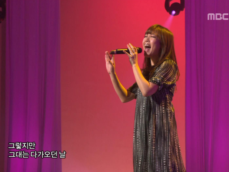 박정현『비밀』 클립 이미지