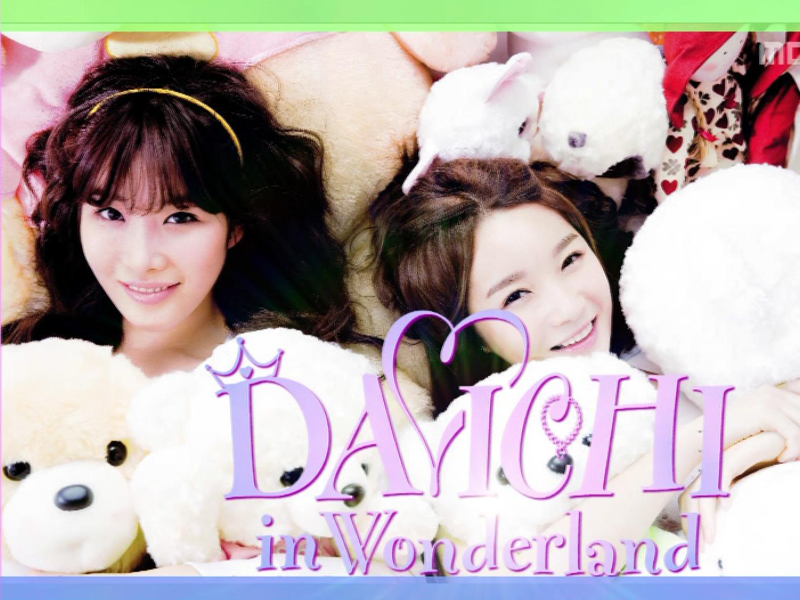 다비치『8282』 클립 이미지