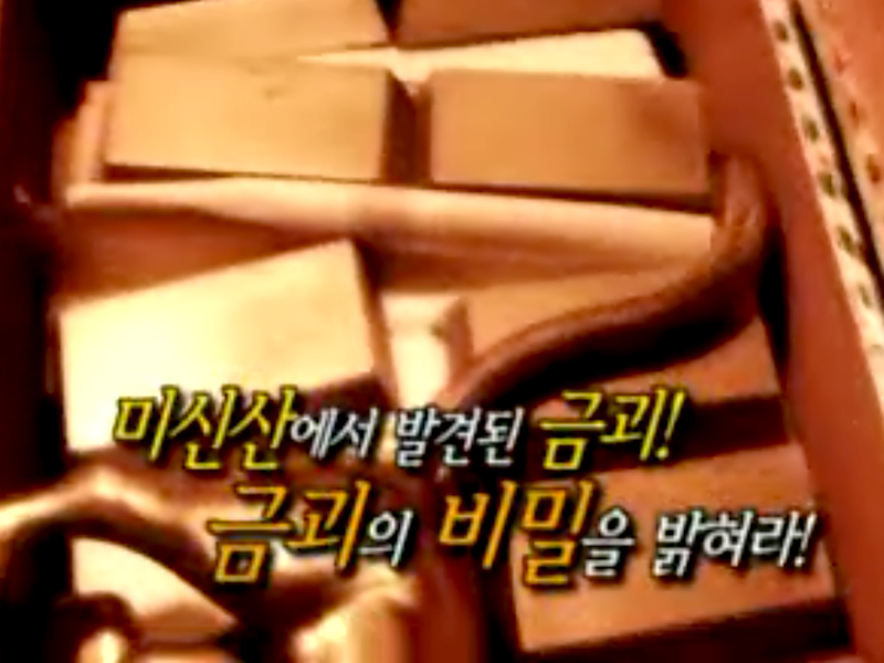 Extreme Surprise 클립 이미지