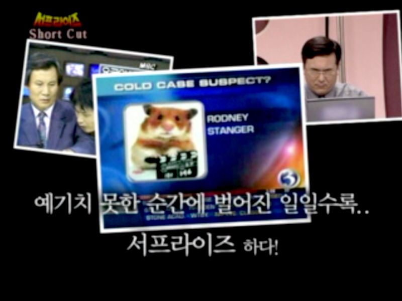 Short Cut 클립 이미지