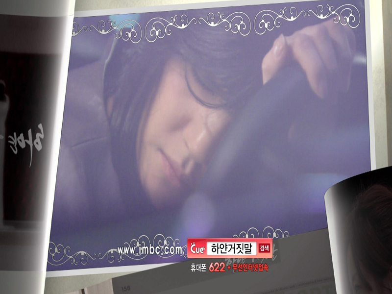 다음회 예고 클립 이미지