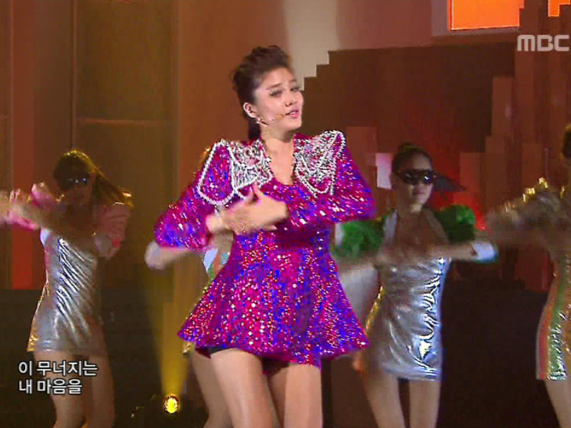 손담비『토요일 밤에』 클립 이미지