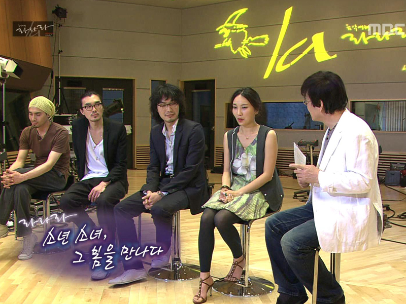 소년 소녀, 그 봄을 만나다 3 클립 이미지