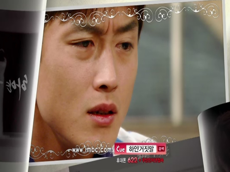 다음회 예고 클립 이미지