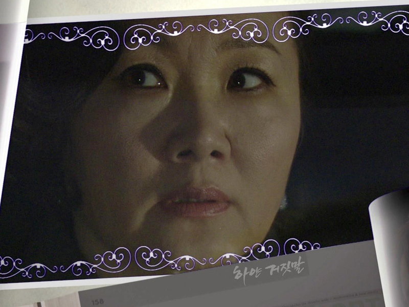 다음회 예고 클립 이미지