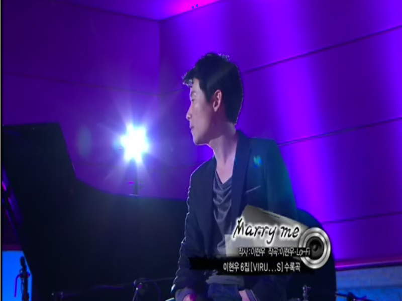 Marry me 클립 이미지