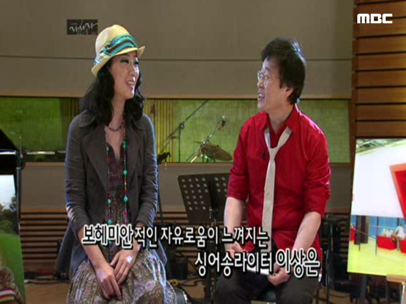 S.T.Y.L.S.H 이상은&서울전자음악단 클립 이미지