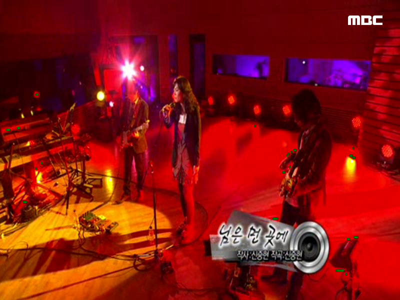 님은 먼 곳에 클립 이미지