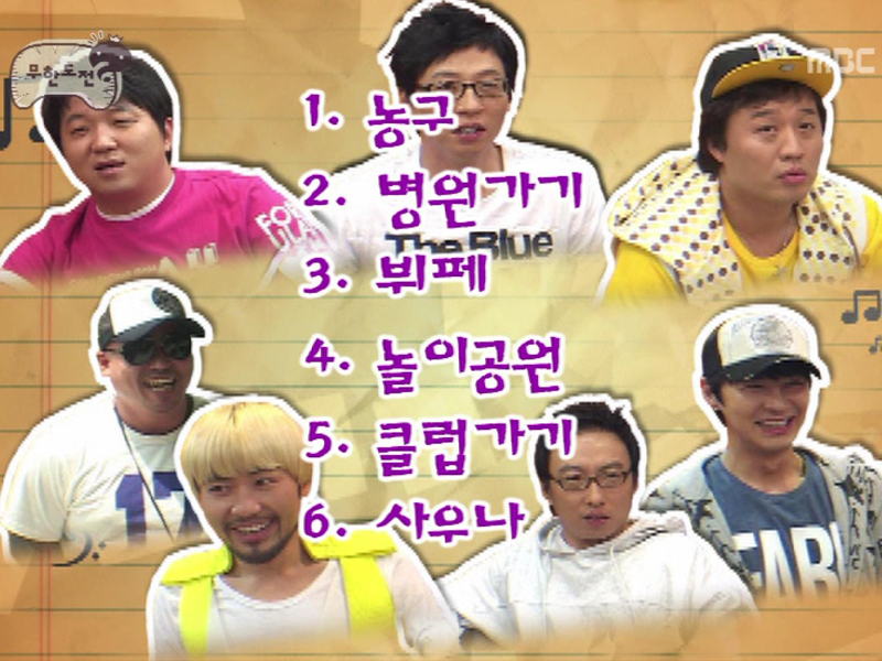 ★ 손에 손잡고 특집 클립 이미지