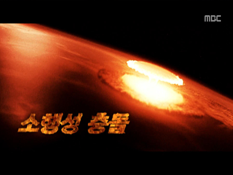 Extreme Surprise 1 클립 이미지