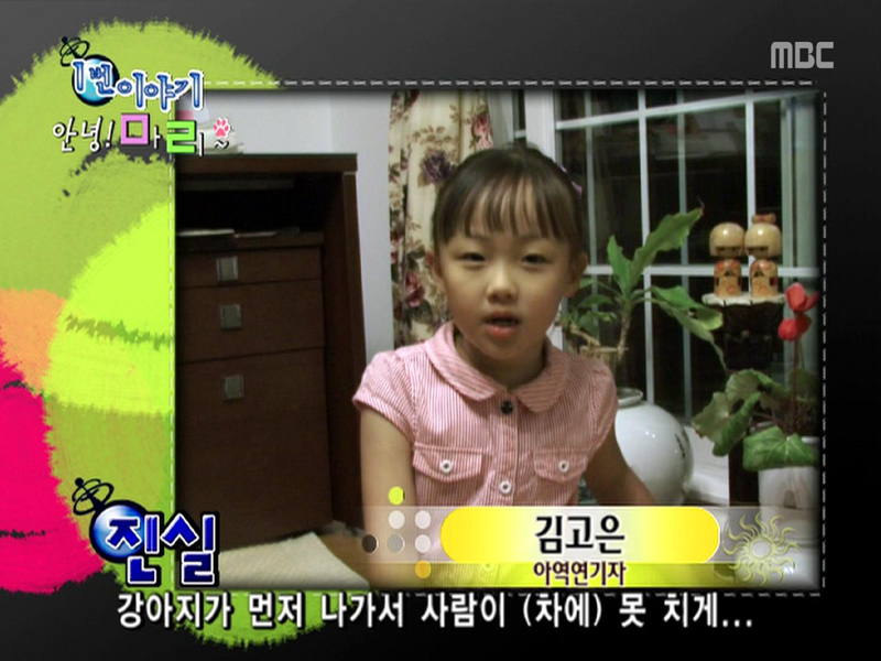 배우들이 생각하는 진실 혹은 거짓은? 클립 이미지