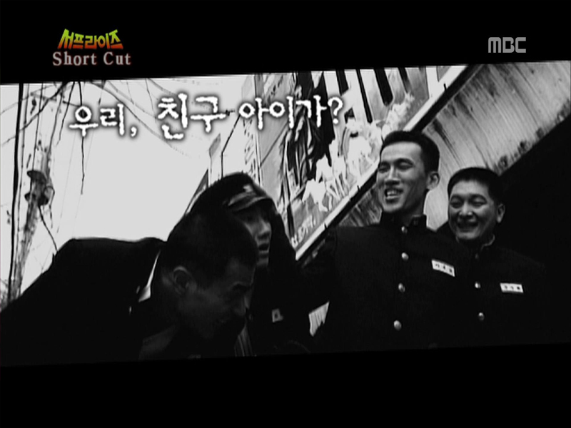 Short Cut 클립 이미지