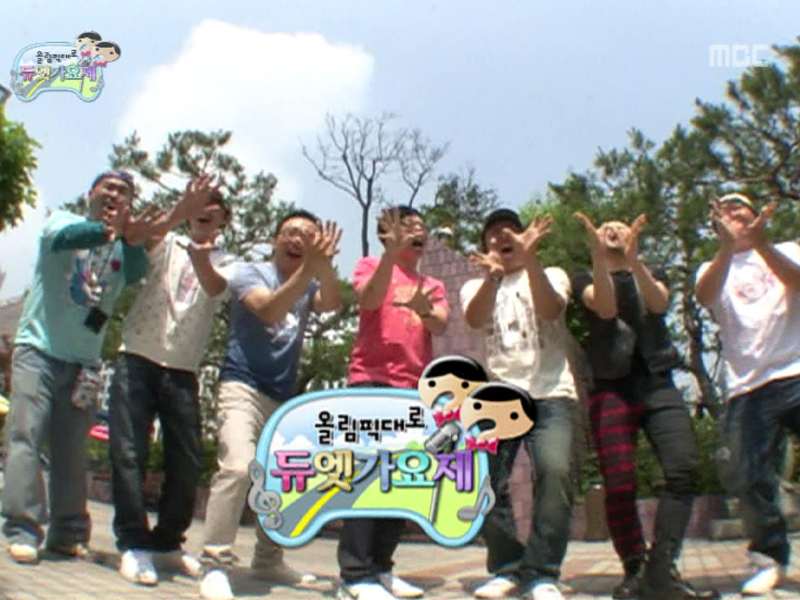 ▶ 올림픽대로 듀엣가요제 발표회 클립 이미지