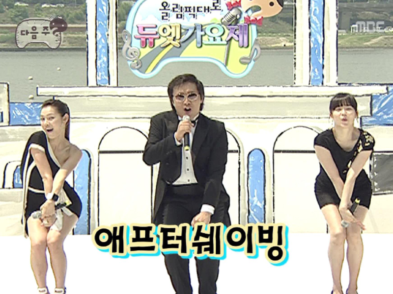 ▶ 다음 주 예고 클립 이미지