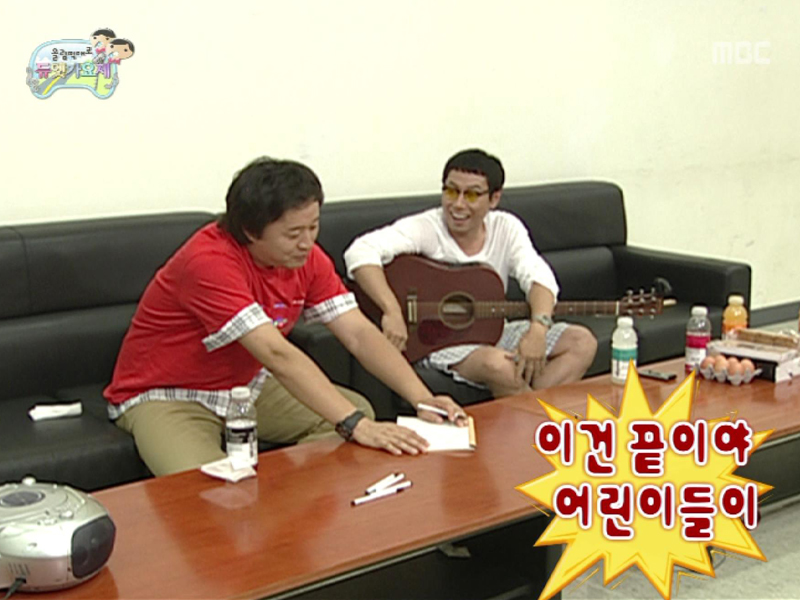 ▶ 함께 할 파트너를 찾아라! 클립 이미지