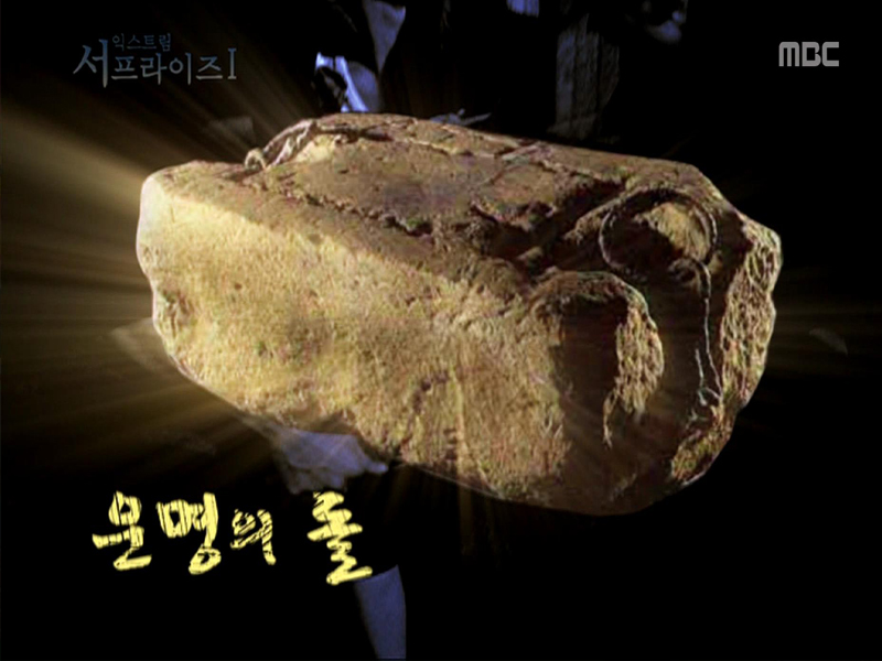 Extreme Surprise 1 클립 이미지