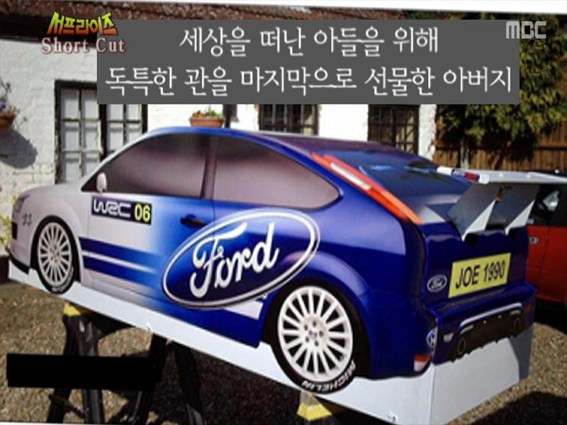 Short Cut 클립 이미지