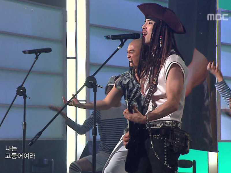 노라조『고등어』 클립 이미지