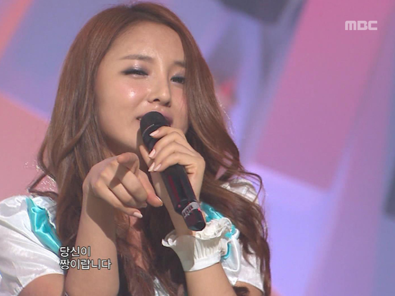 홍진영『사랑의 배터리』 클립 이미지