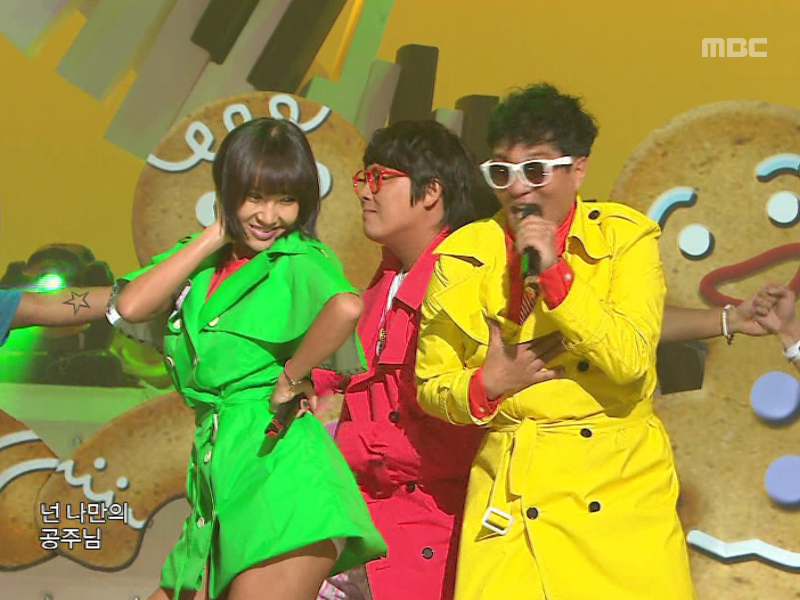 쿨『보고 보고』 클립 이미지