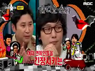 <라디오 스타:오빠밴드(신동엽,탁재훈,유영석,성민,정모) 두 번째 시간> 클립 이미지