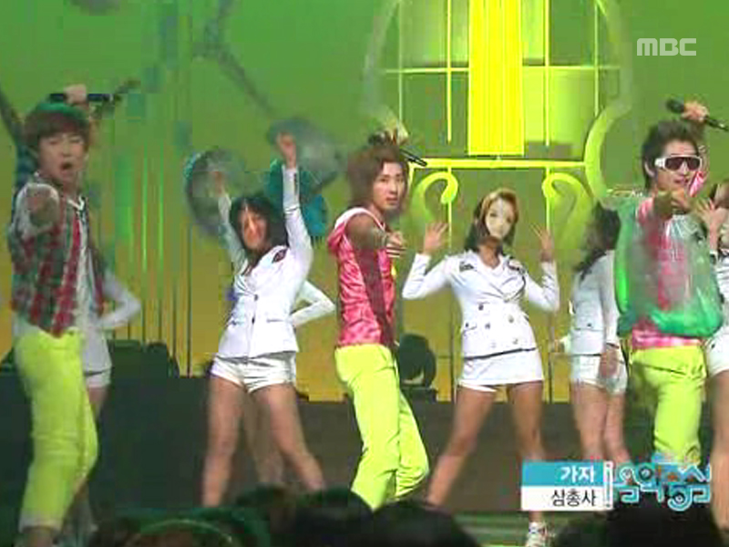 삼총사『가자』 클립 이미지