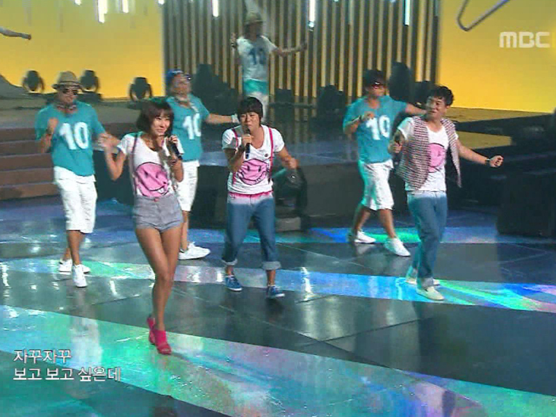 쿨『보고 보고』 클립 이미지