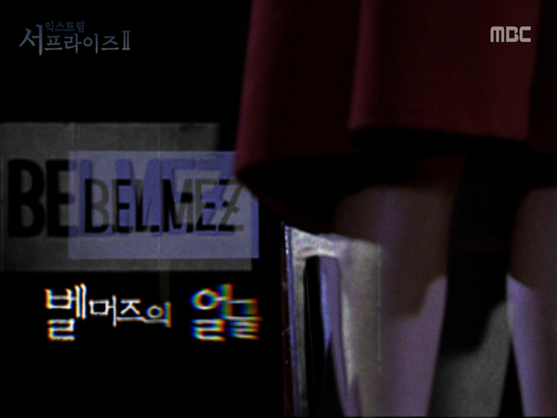 Extreme Surprise 2 - The face of Belmez 클립 이미지