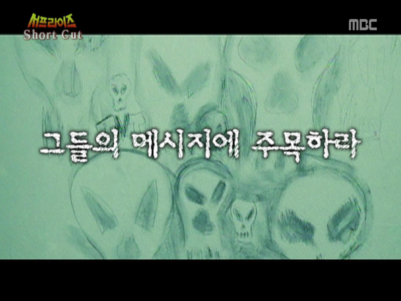 Short Cut 클립 이미지