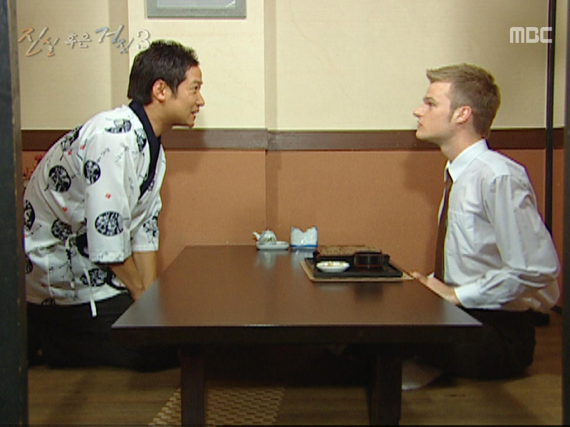 진실 혹은 거짓 3. 일식집 클립 이미지